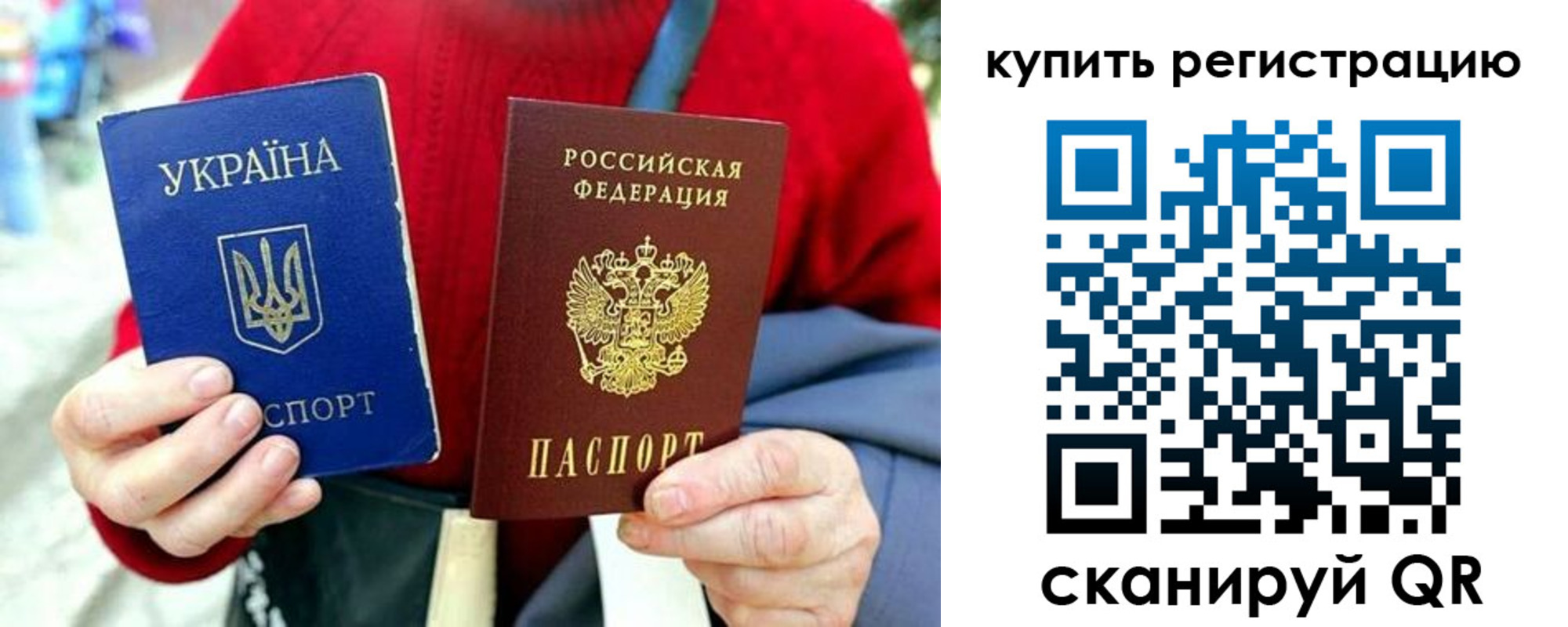 регистрация для дет. сада в Александрове