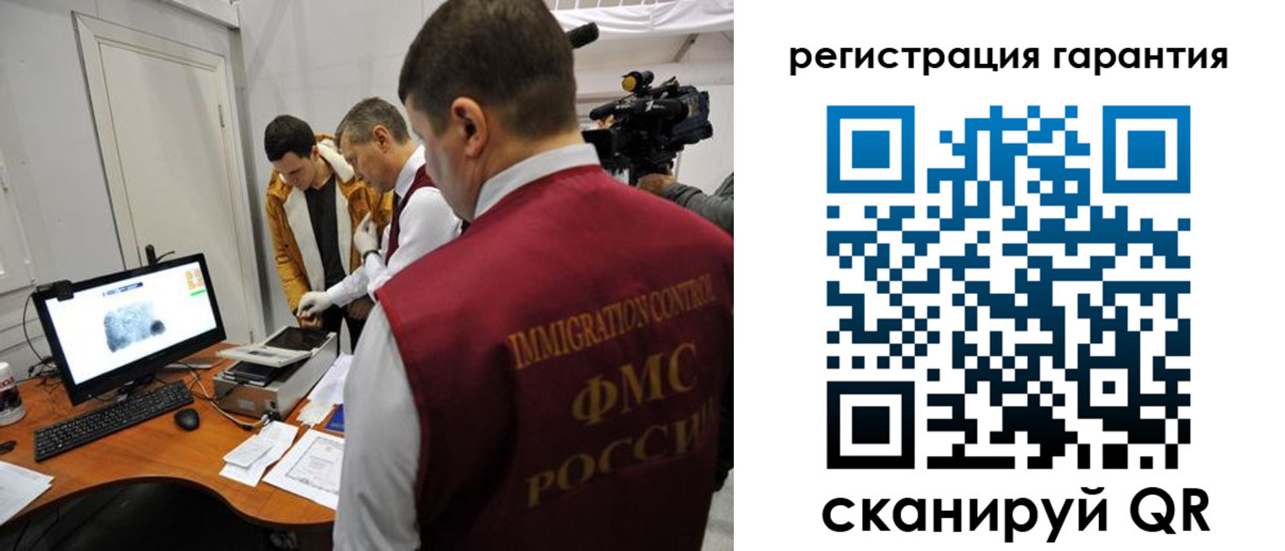 прописка штамп в Александрове