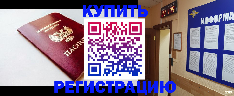 временная регистрация 2025 в Александрове