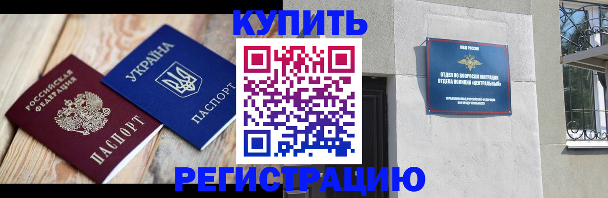 временная регистрация законно в Александрове